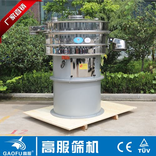 黑胡椒专用分级筛选设备,双层旋振筛,新乡高服振动筛专业制造厂