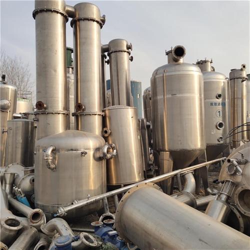 氢氧化钠,工厂,供应商-化工公司黄页&ndash; 盖德化工网