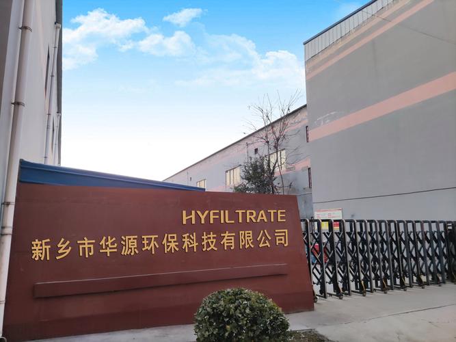 公司经营范围包括:一般项目:机械设备研发;环境保护专用设备制造;环境